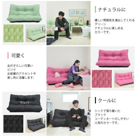 ローソファ 120幅 おしゃれ 日本製 2人掛けソファ 白 ブラック 二人