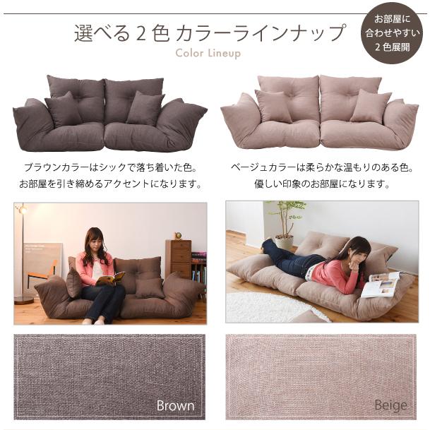 ローソファ 2人掛けソファ 幅140cm 日本製 シンプル 撥水 ローソファ 2人掛けソファ 幅140cm 日本製 シンプル 撥水