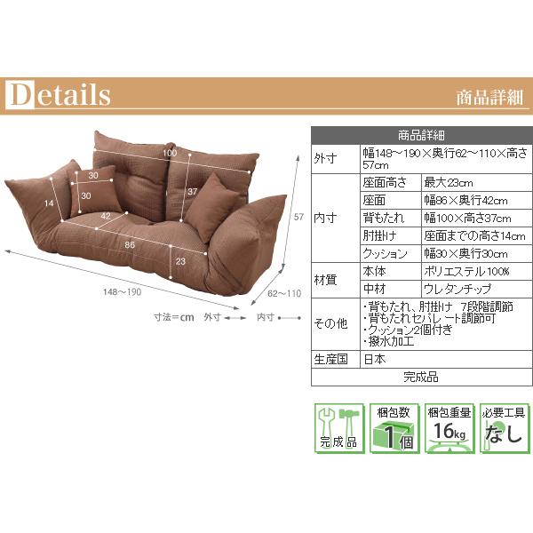 ソファ　ソファー　リビングソファ　2人掛け　ローソファ　リクライニング　レッド ソファ 幅160cm リクライニング 2人掛け 2人用 カウチ フロアソファ