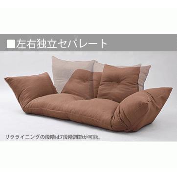 ローソファ 撥水 2人掛けソファ 赤 ブラック 7段階 リクライニング