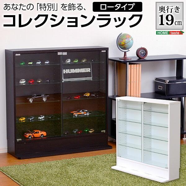 コレクションケース 幅90cm 奥行19cm 高さ90cm 背面ミラー ガラス