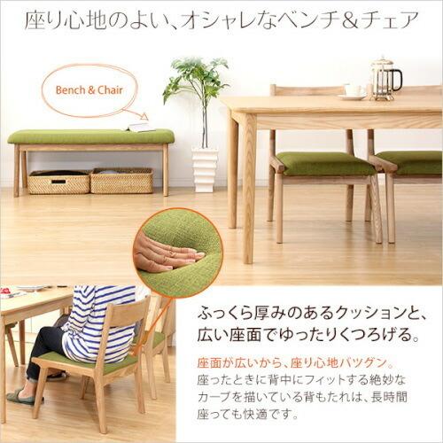 ダイニング4点セット テーブル チェア2脚 ベンチ ナチュラルロータイプ 