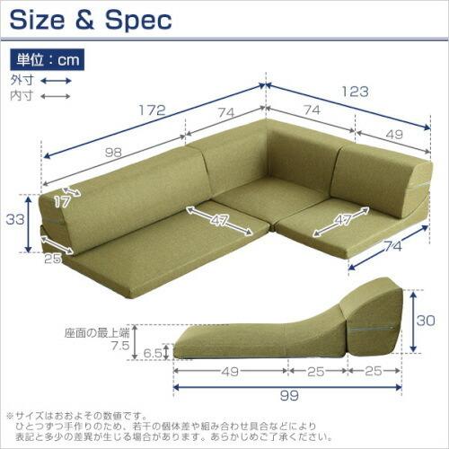 コーナーフロアソファ ロータイプ ファブリック 3人掛け 5色 組み替え自由 Linaria リナリア SH 07 LNR 3人掛け 5色｜sangostyle｜02