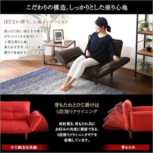 1人掛ソファ PVCレザー 5段階リクライニング フロアソファ カウチ  