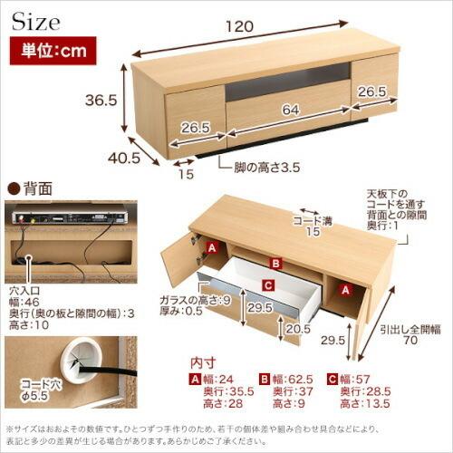 シンプルで美しいスタイリッシュなテレビ台 テレビボード 木製 幅120cm