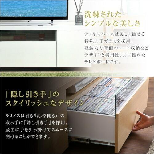 シンプルで美しいスタイリッシュなテレビ台 テレビボード 木製 幅120cm