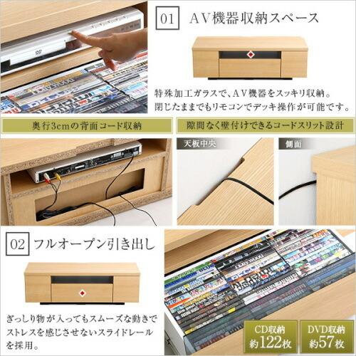 シンプルで美しいスタイリッシュなテレビ台 テレビボード 木製 幅120cm