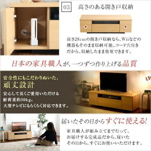 シンプルで美しいスタイリッシュなテレビ台 テレビボード 木製 幅120cm