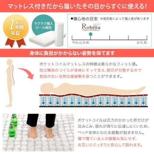 宮 照明付きデザインベッド エナー ENNER シングル ロール梱包の
