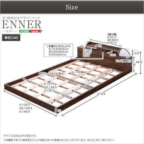 宮 照明付きデザインベッド エナー ENNER シングル エナー-ENNER