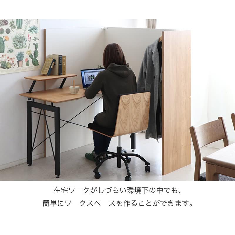 在宅パーテーション 自立式 スタンド式 在宅 在宅ワーク
