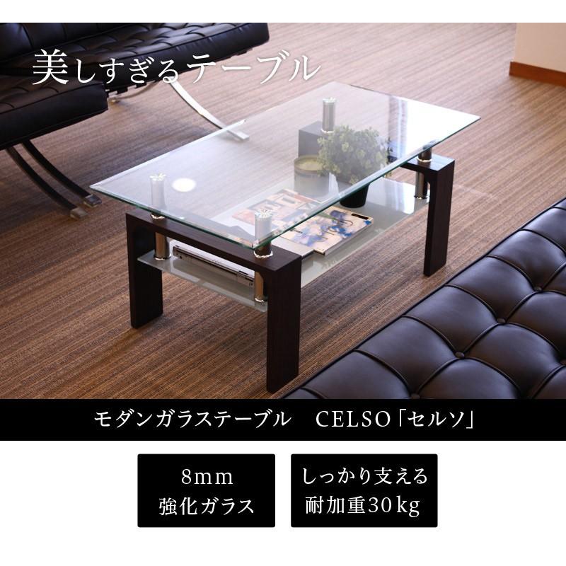 木製テーブル ガラス天板付き 楽天市場】【6ヶ月保証付】リビングテーブル 幅96 ガラステーブル 木製