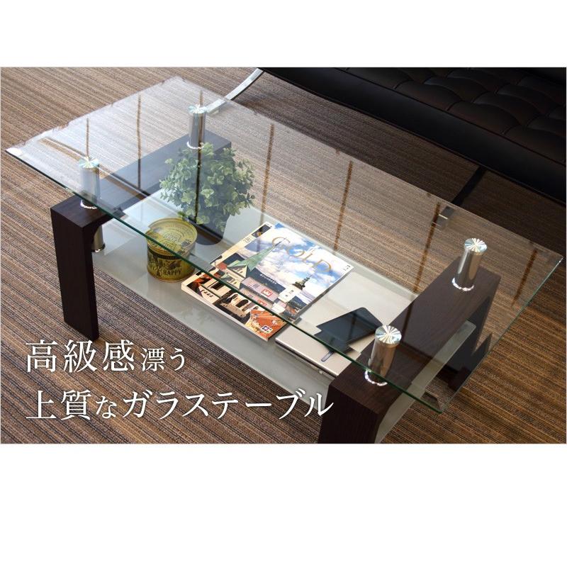 センターテーブル ガラステーブル 幅96cm 強化ガラス天板 リビング