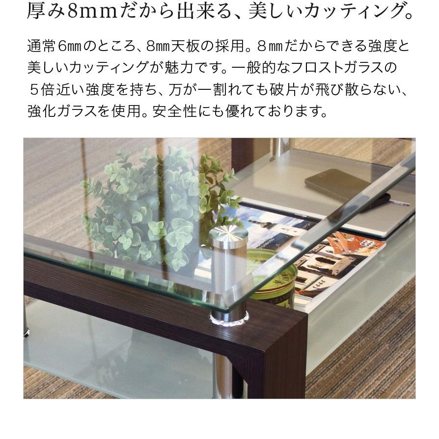 センターテーブル ガラステーブル 幅96cm 強化ガラス天板 リビング