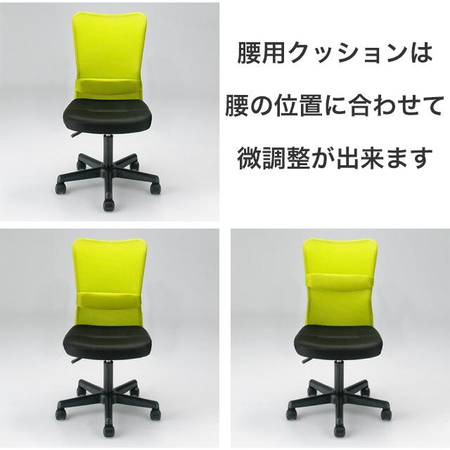 椅子 ランバーサポート 肘付き パソコンチェアー メッシュ椅子 オフィスチェアー メッシュチェアー PCチェアー デスクチェアー ガス昇降 学習机用椅子 OAチェア_9