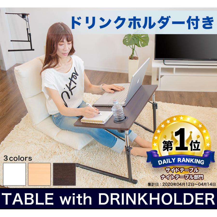 ドリンクホルダー付きサイドテーブル ロフトベッド下 子供用