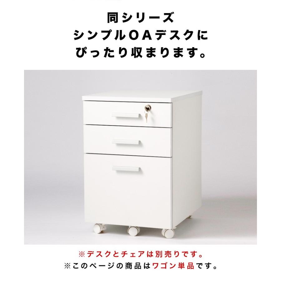 ホワイト木製チェスト 7引き出し 鍵付き デスクサイドチェストワゴン ホワイト 鍵付き A4対応 箪笥 たんす