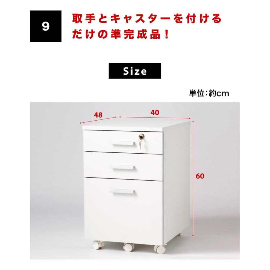 デスクサイドチェストワゴン ホワイト 鍵付き A4対応 箪笥 たんす