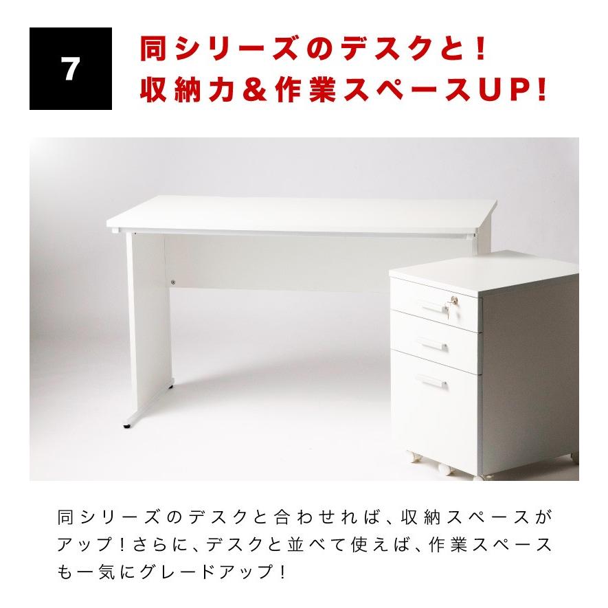 デスクサイドチェストワゴン ホワイト 鍵付き A4対応 箪笥 たんす