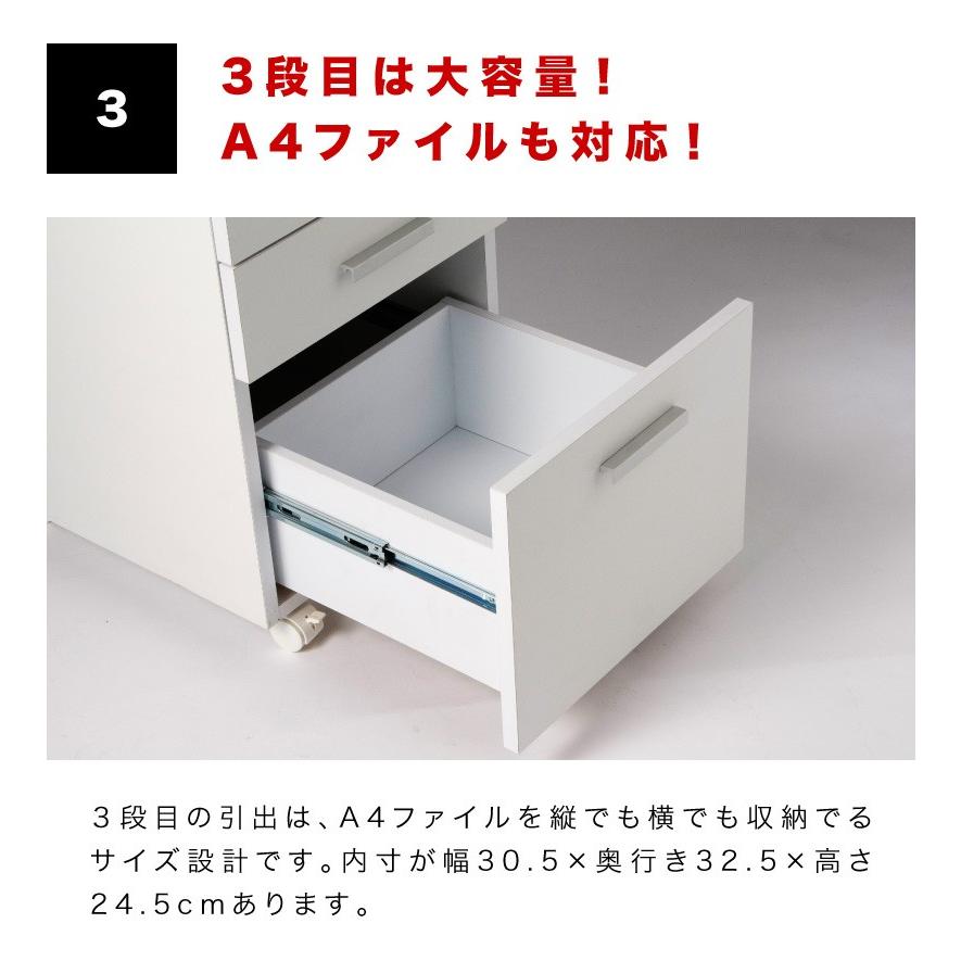 デスクサイドチェストワゴン ホワイト 鍵付き A4対応 箪笥 たんす