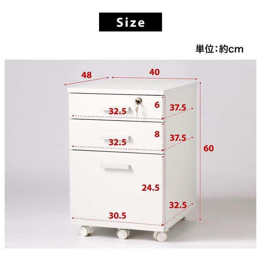 オフィスデスク チェスト 2点セット 幅120cm 箪笥 たんす タンス
