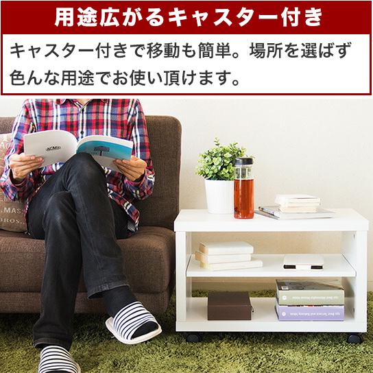 ミニマルテレビ台 幅60cm 24インチ以下推奨 キャスター テレビ台