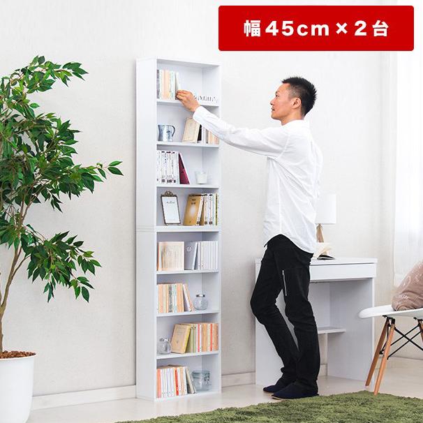マンガ本棚2台セット 幅45cm カラーボックス 薄型 2台セット 本棚 高さ