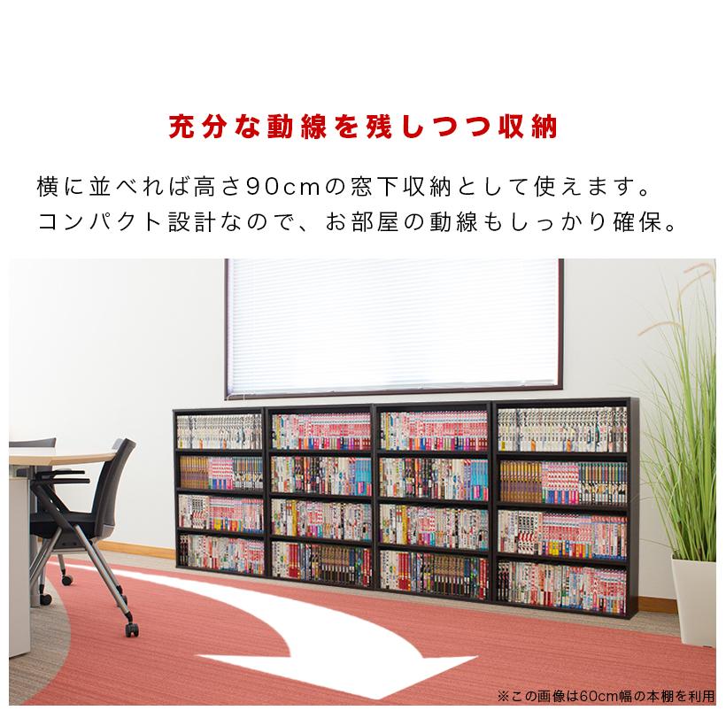 マンガ本棚2台セット 幅90cm カラーボックス 薄型 2台セット