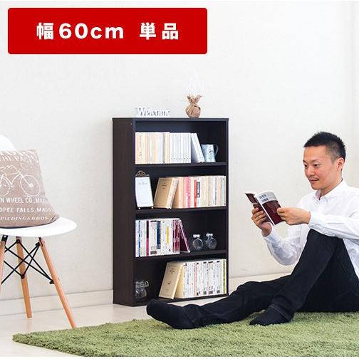 マンガ本棚 幅60cm カラーボックス ホワイト ブラウン 本棚 コミック