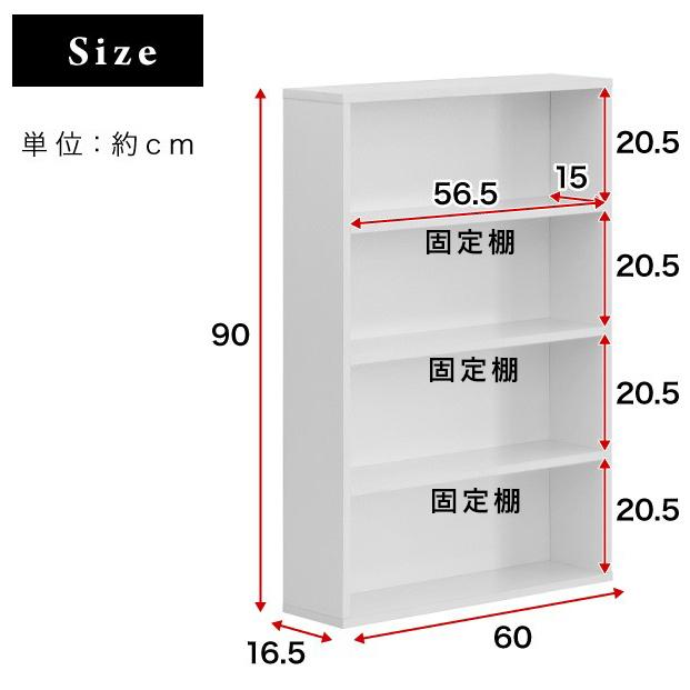 マンガ本棚 幅60cm カラーボックス ホワイト ブラウン 本棚 コミック