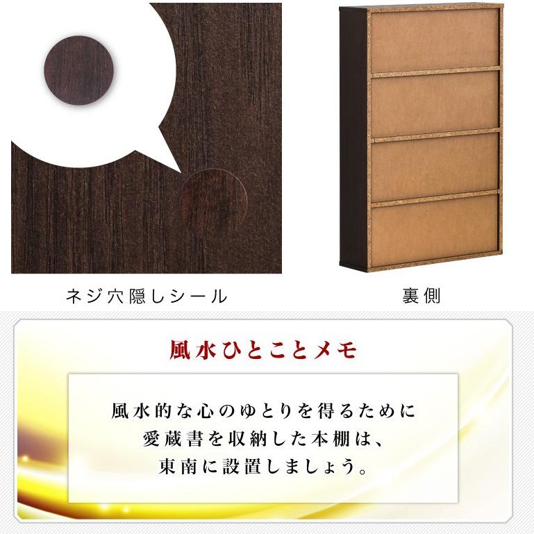 マンガ本棚2台セット 幅60cm カラーボックス 薄型 2台セット 本棚