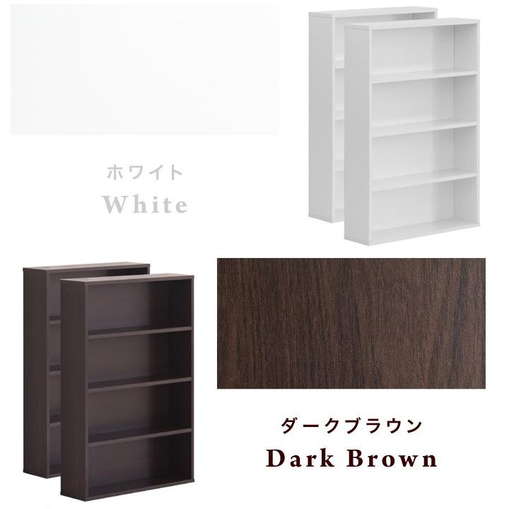 マンガ本棚2台セット 幅60cm カラーボックス 薄型 2台セット 本棚