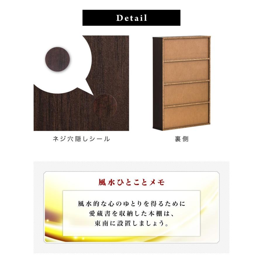 マンガ本棚2台セット 幅120cm カラーボックス 薄型 2台セット