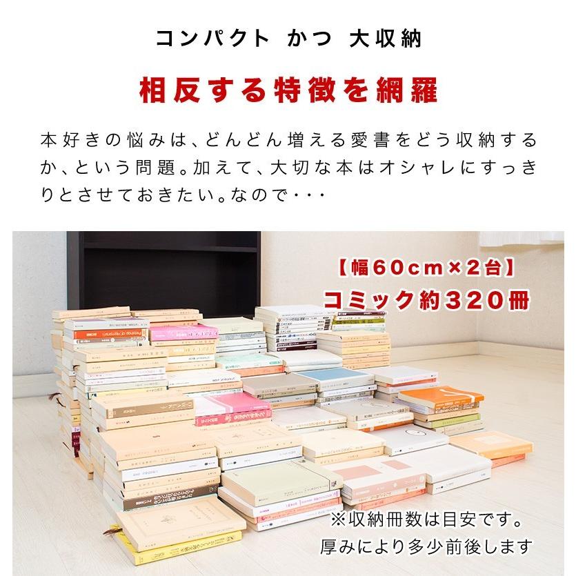 漫画、漫画棚2セット マンガ本棚2台セット 幅120cm カラーボックス 薄型 2台セット