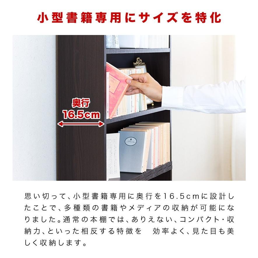 マンガ本棚2台セット 幅120cm カラーボックス 薄型 2台セット 本棚 幅