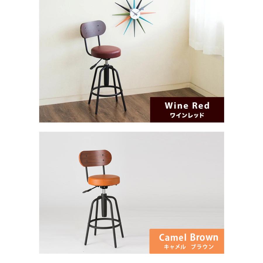 半完成品 バーチェアー ヴィンテージ カウンター 頑丈 高品質
