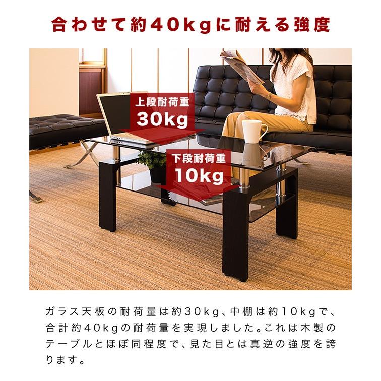 クリアブラックガラステーブル 強化ガラス 飛散防止 幅96cm 強化ガラス