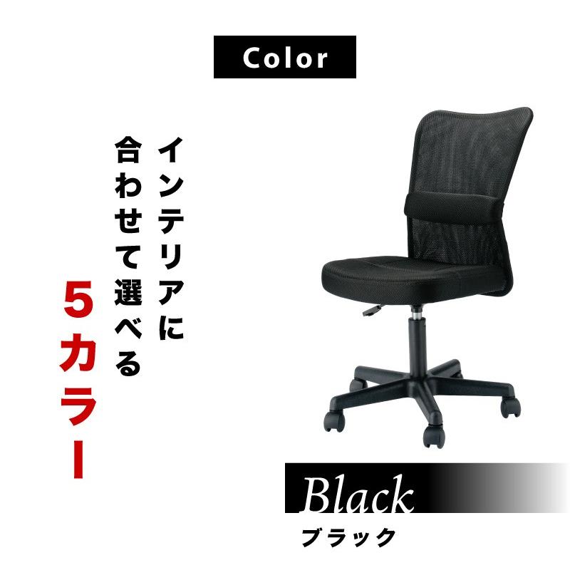 楽天市場】[幅79cm] オフィスチェアフットレスト付き (OC702 BK