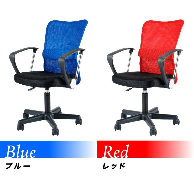 椅子 4脚セット ランバーサポート 肘付き デスクチェアー オフィス 