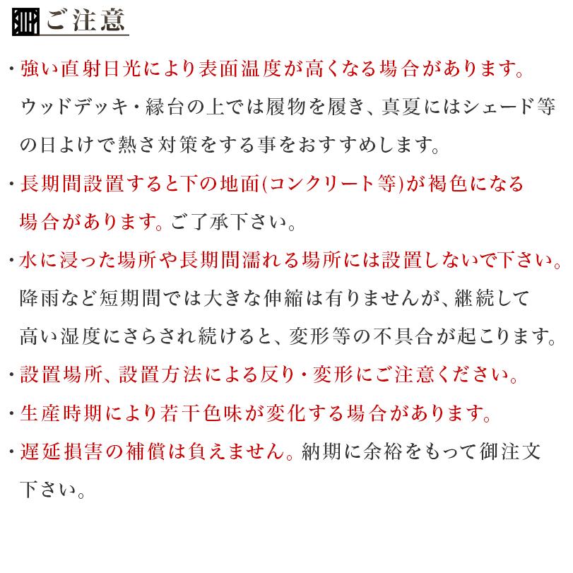 縁台 3点セット 0.5坪 踏み台付き 人工木材 低め 樹脂 すのこ デッキ ウッドデッキ 人工木 ブラウン 縁側 高耐久性 頑丈 丈夫 人工木縁台 幅90cmの画像