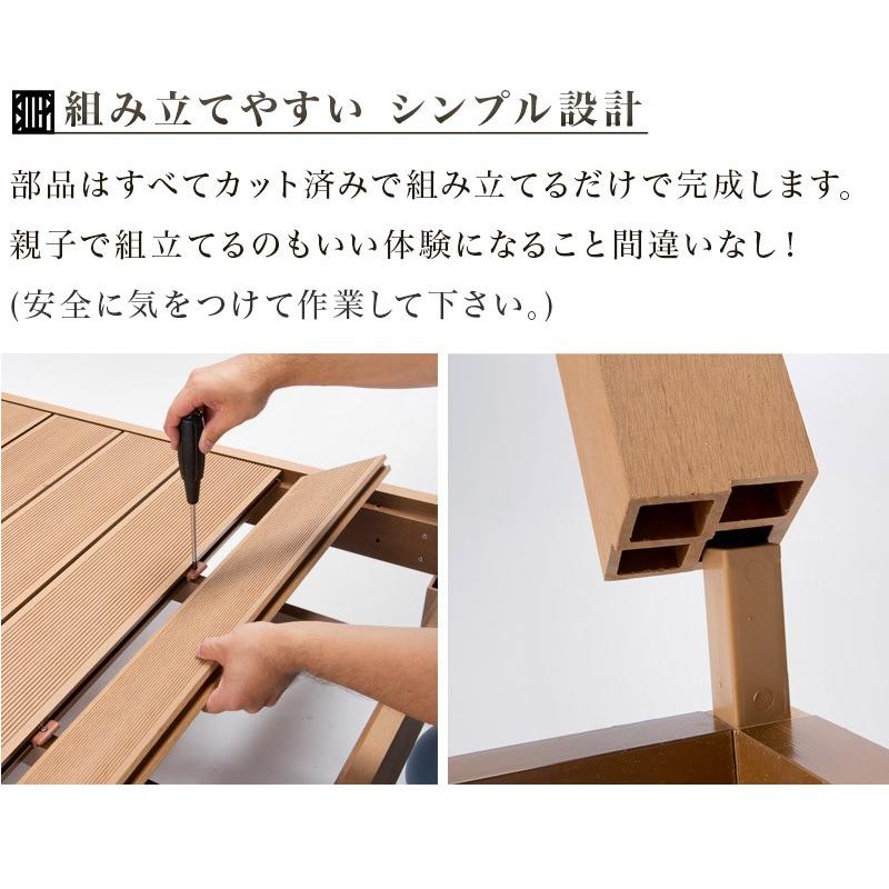 縁台 3点セット 0.5坪 踏み台付き 人工木材 低め 樹脂 すのこ デッキ ウッドデッキ 人工木 ブラウン 縁側 高耐久性 頑丈 丈夫 人工木縁台 幅90cmの画像