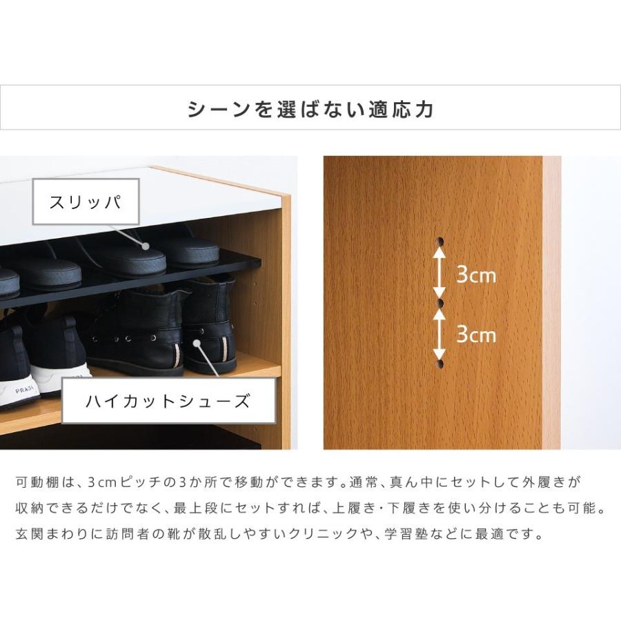 下駄箱 戸建て 幅82 幅80 3段 シンプル 大容量 9足 18足 1列 奥35 高90  個人宅  シューズラック 靴箱 シューズボックス リフォーム 80｜sangostyle｜10