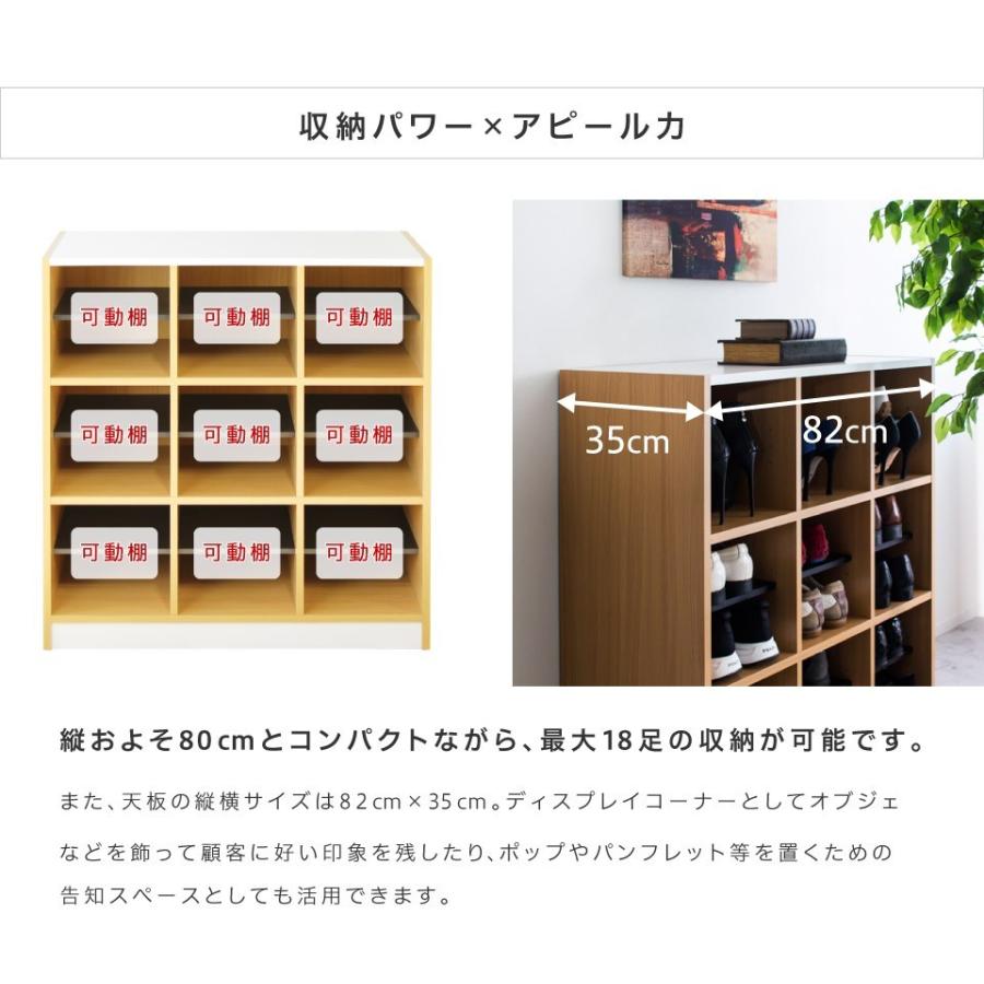 下駄箱 戸建て用 幅82 シューズボックス 大容量 シューズラック 18足 3