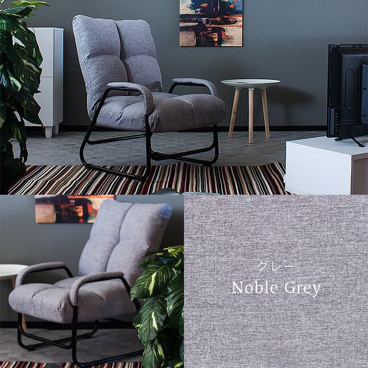 ソファチェア 一人掛け リクライニングチェア 高座椅子 コンパクト