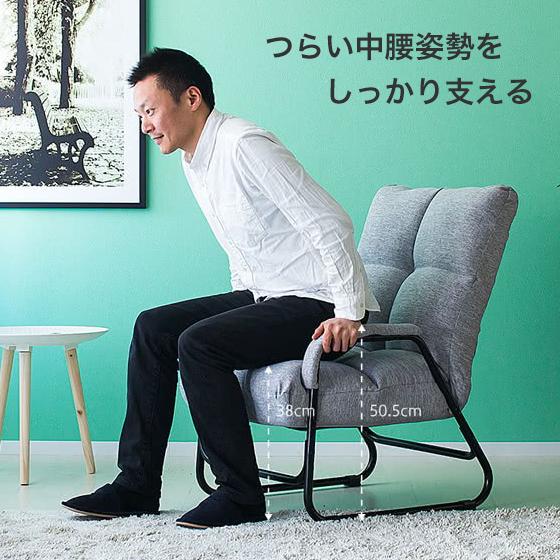 ソファチェア 一人掛け リクライニングチェア 高座椅子 コンパクト