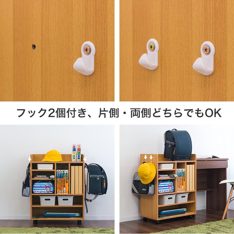 ランドセル 収納 ラック a4 収納ボックス 棚 フック 子供 2人
