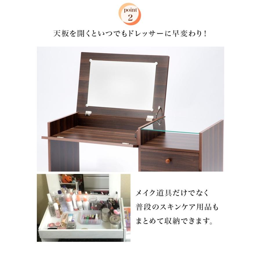 ドレッサー ガラステーブル 在庫限りにつきブラウンのみ大特価 約100cm