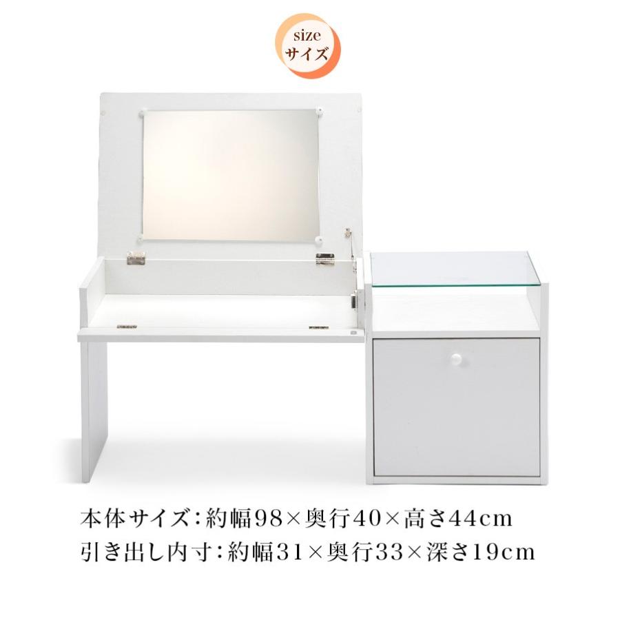 ドレッサー ガラステーブル 在庫限りにつきブラウンのみ大特価 約100cm