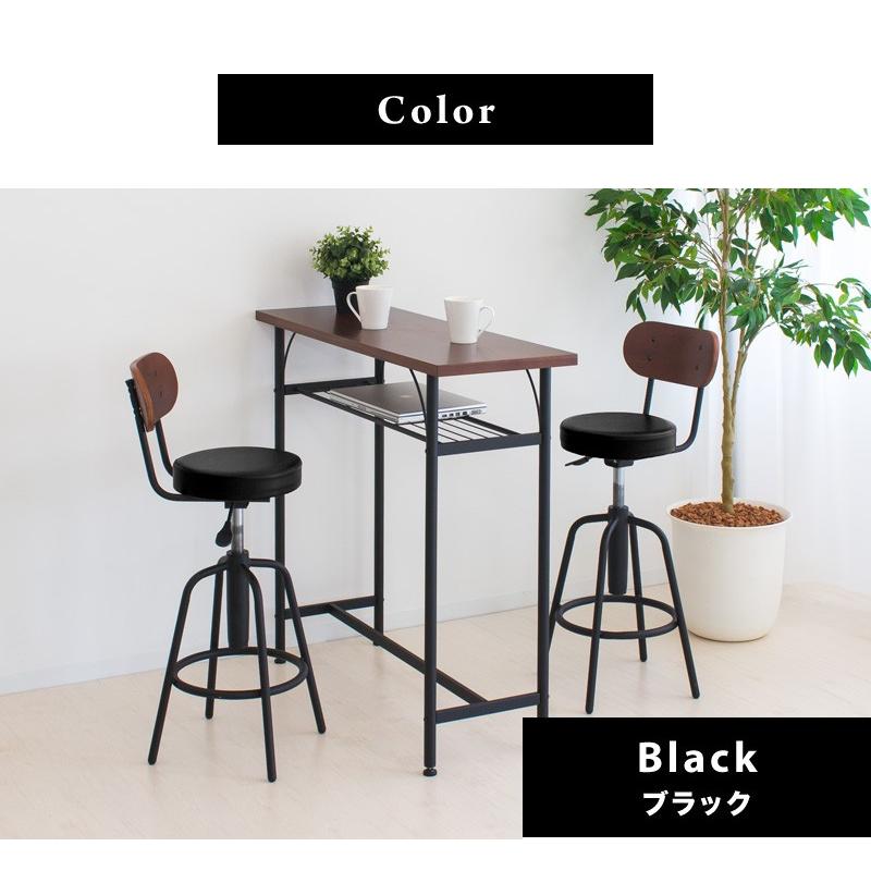 バーテーブル セット 幅100cm 高90cm 棚 おしゃれ 収納付き バーチェア