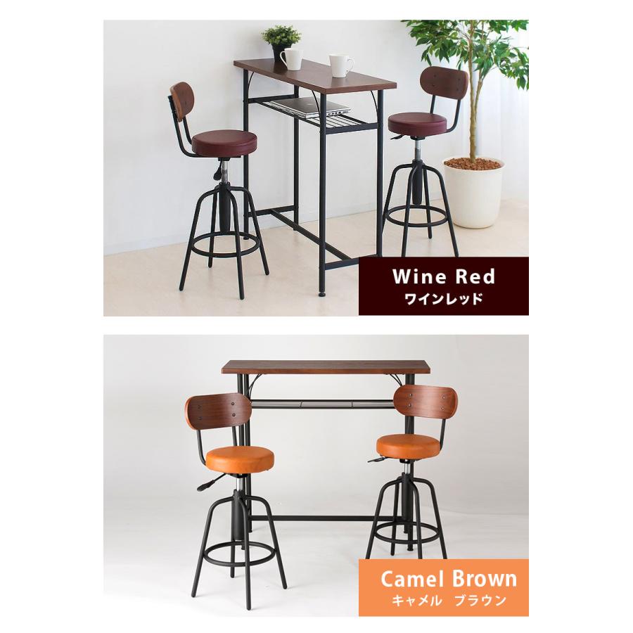 バーテーブル セット 幅100cm 高90cm 棚 おしゃれ 収納付き バーチェア